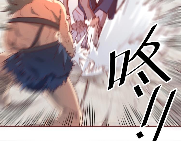 第1话 这个贵族不一般！144