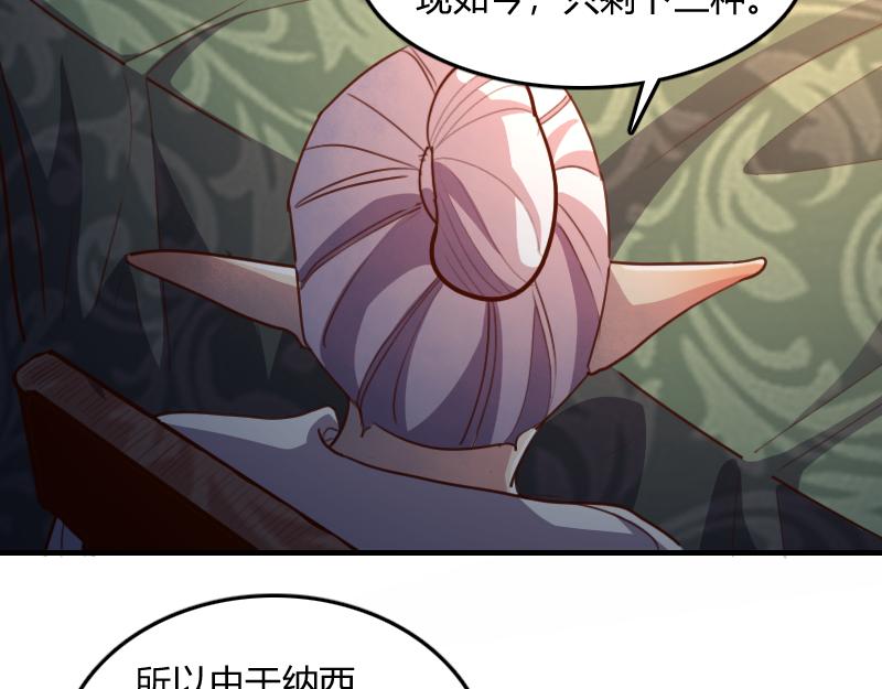 第68话 纳西水仙70