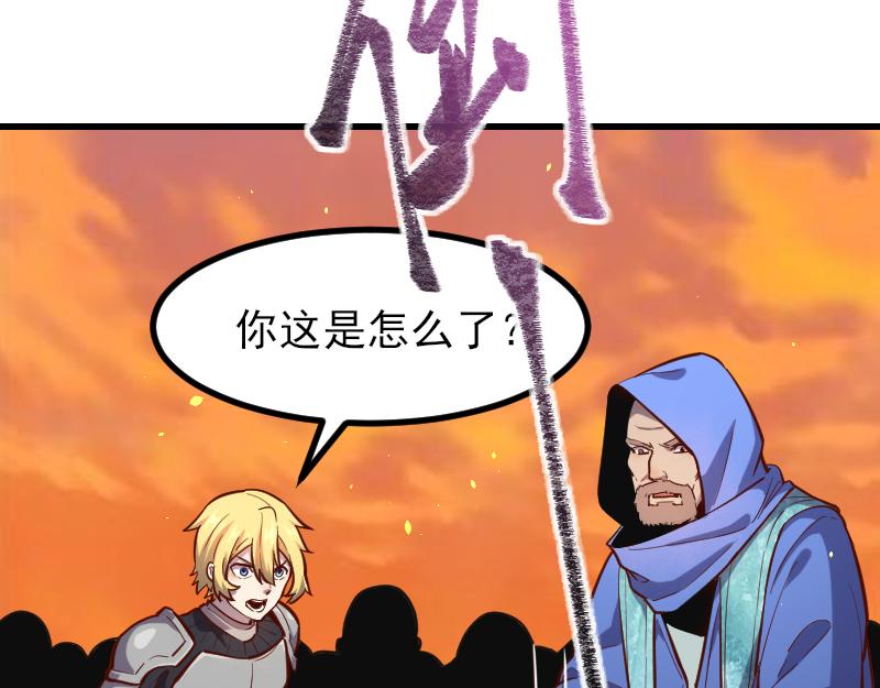 第53话 狂战士77