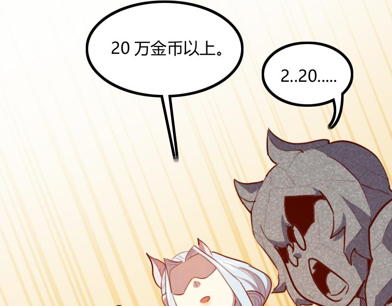 第67话 精灵族71