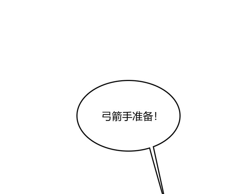 第69话 你们一起上吧87