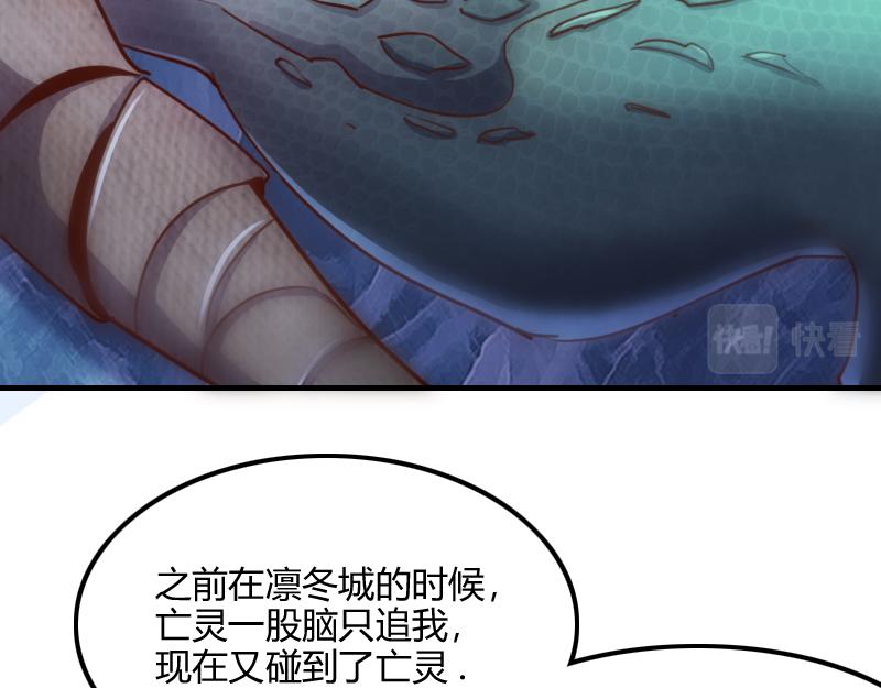 第70话 兽精灵20