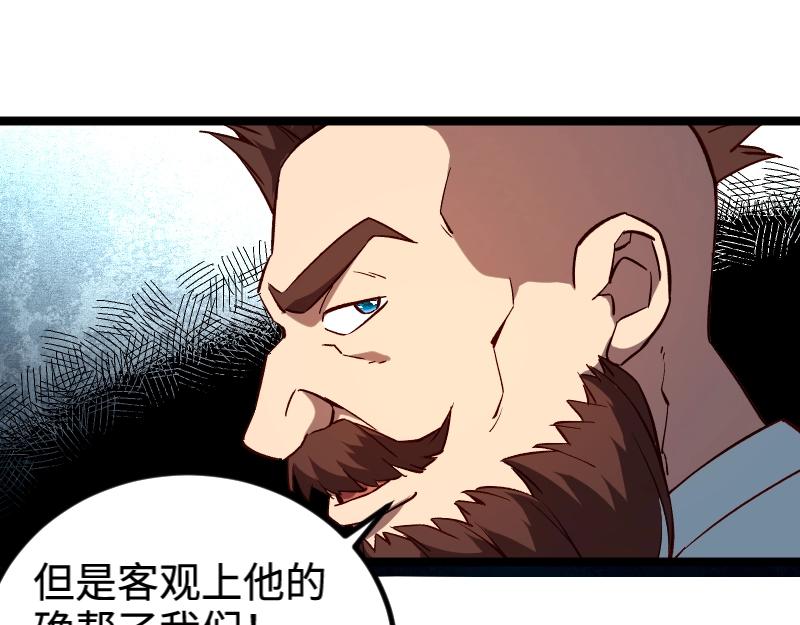 第21话 秘密54