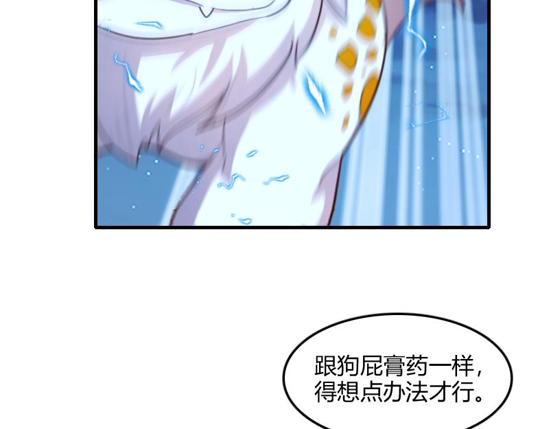 第63话奇丘vs亡灵龙64