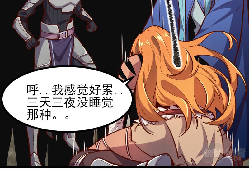 第53话 狂战士78
