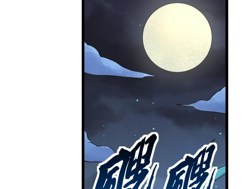 第26话 破敌76