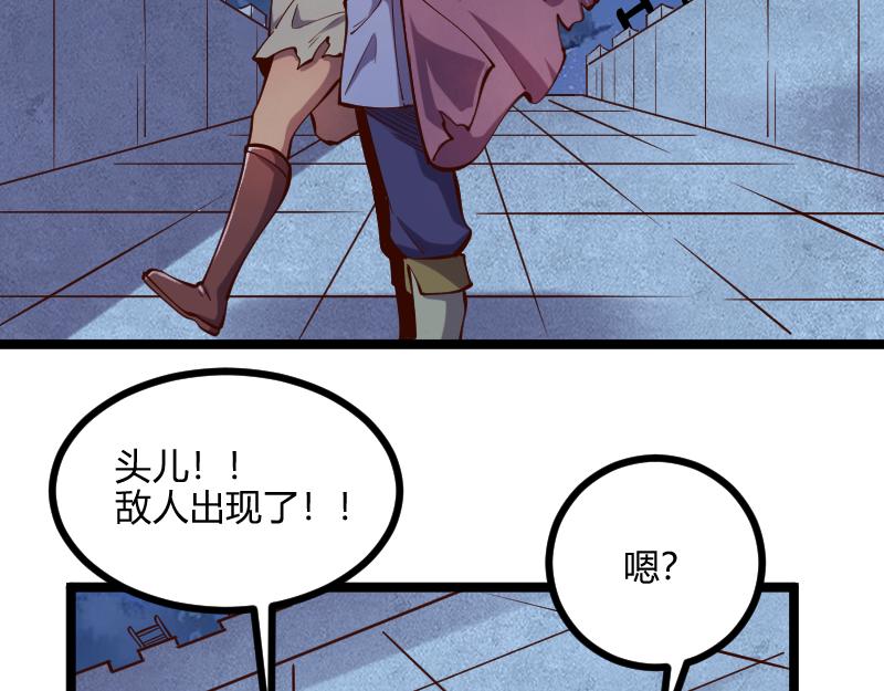 第58话援军抵达80
