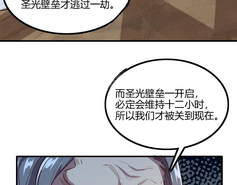 第59话空城74