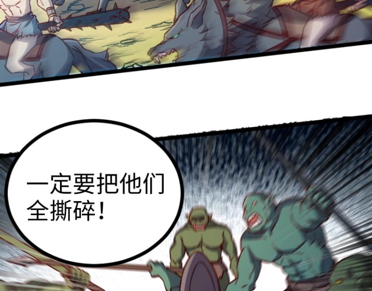 第11话 开战44