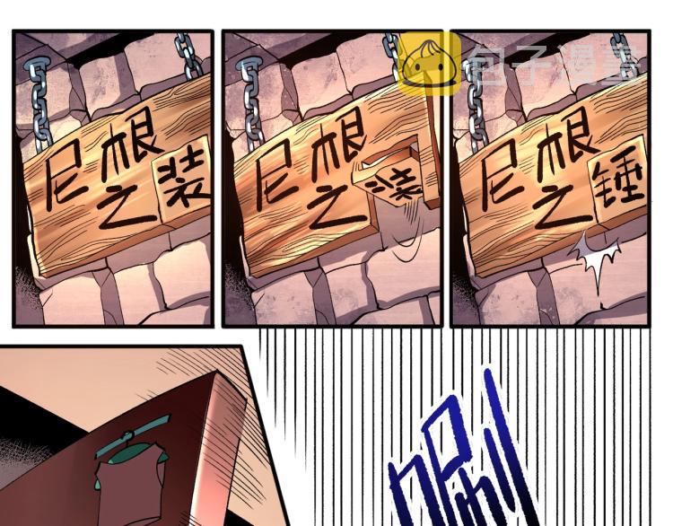 第3话 欢迎来到荒野！26