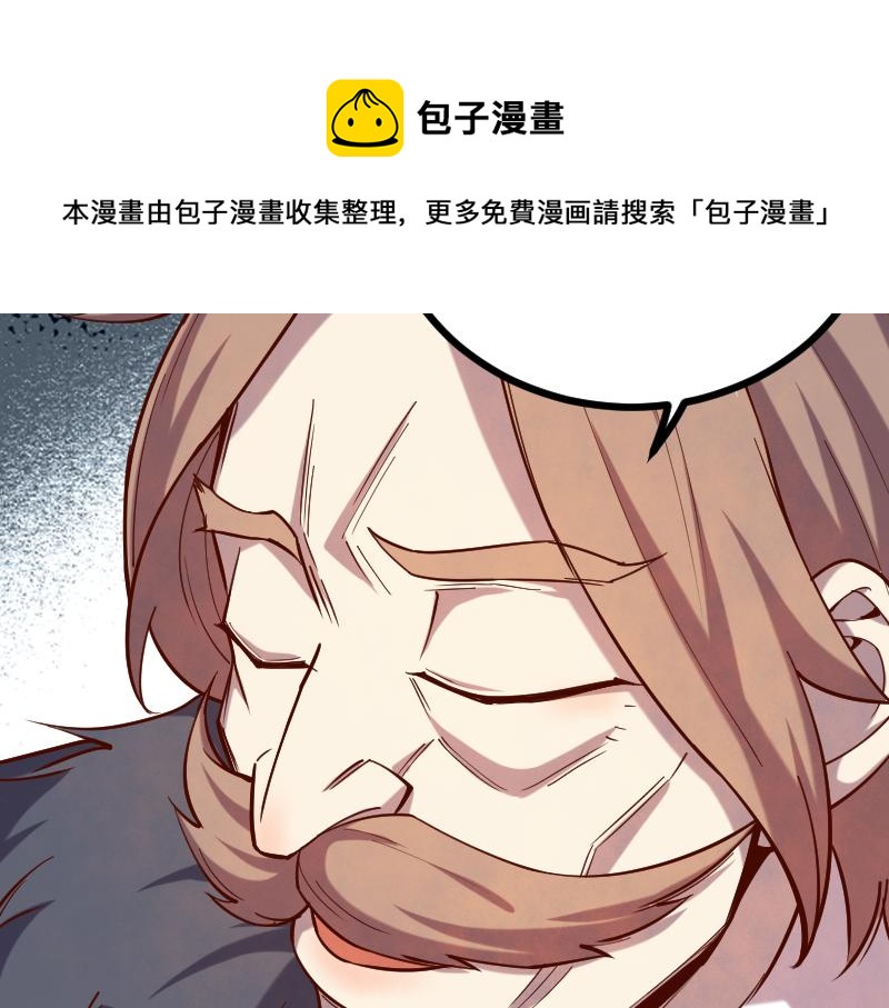 第43话 假李察的真实身份16