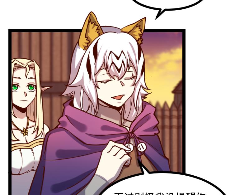 第40话 一脚定乾坤222