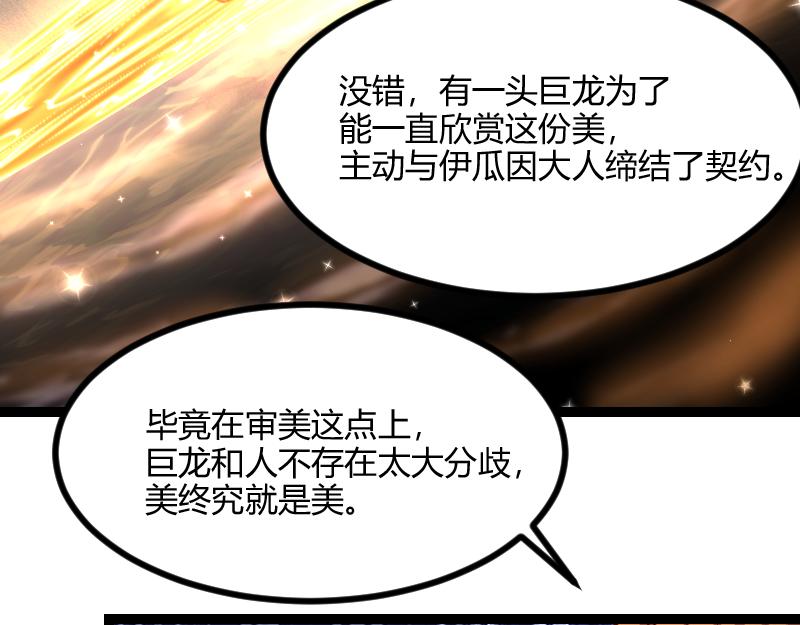 伊瓜因37