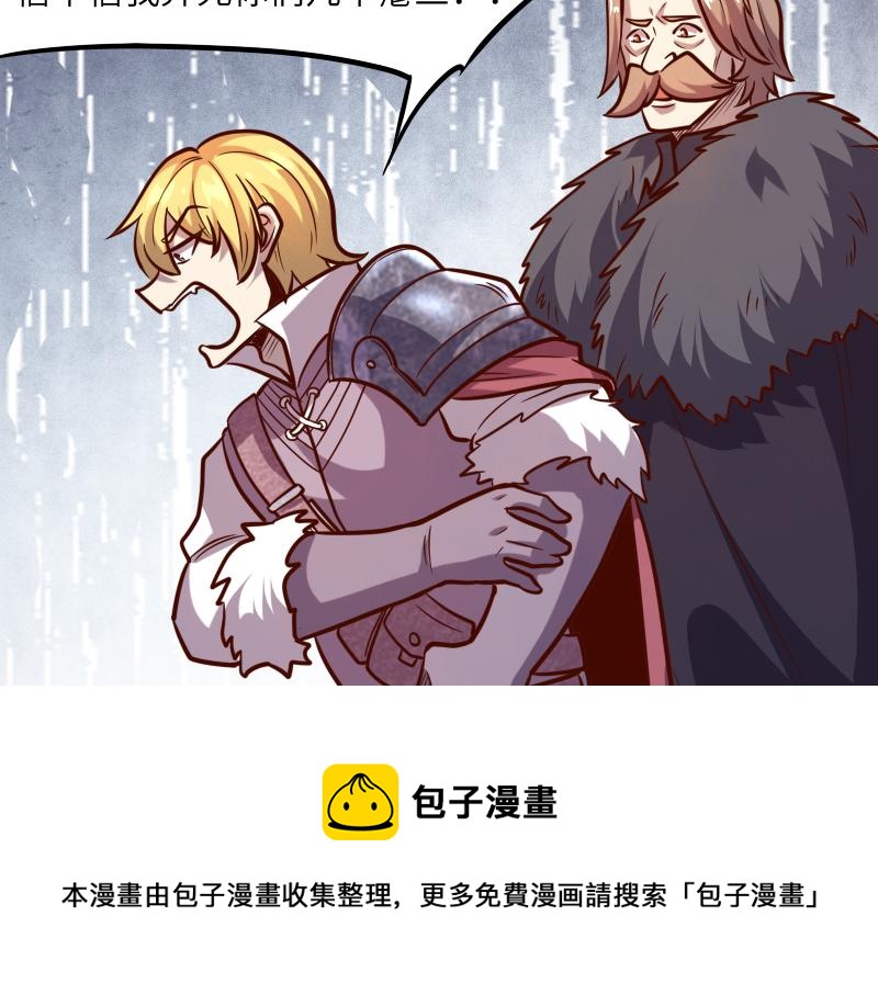 第43话 假李察的真实身份76
