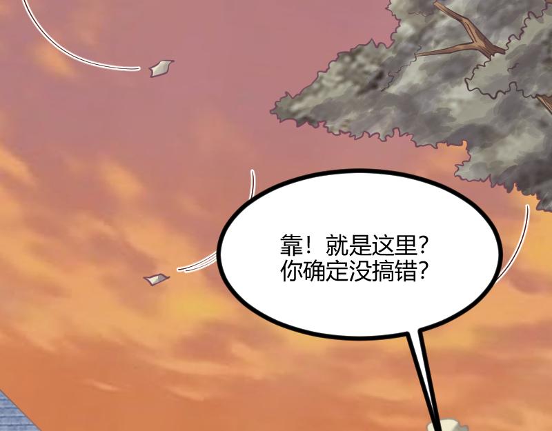 第54话 内部机密8