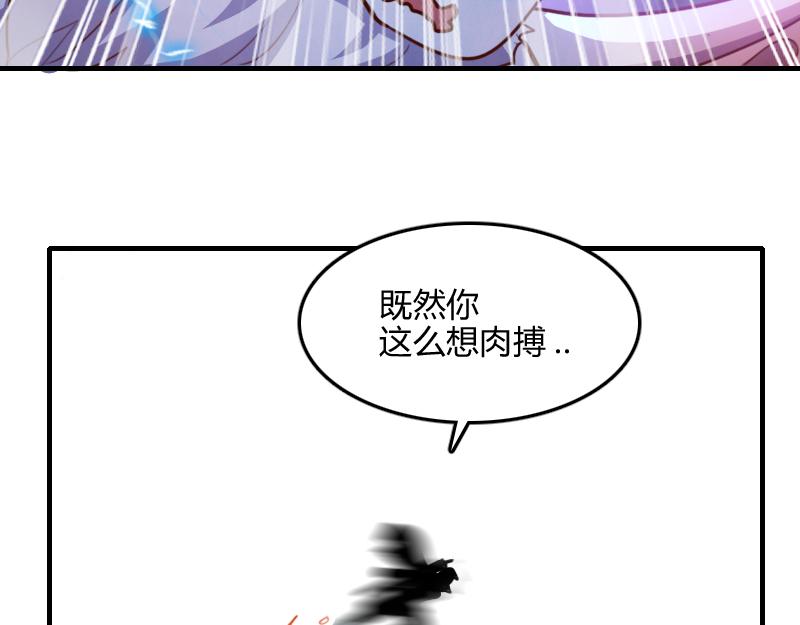 第63话奇丘vs亡灵龙80
