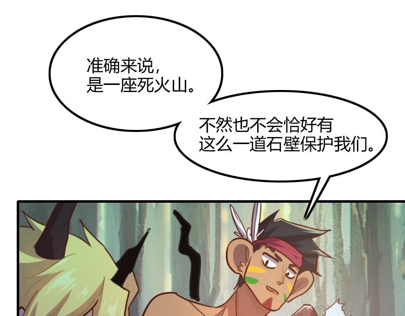 第73话 哥利亚缺口49