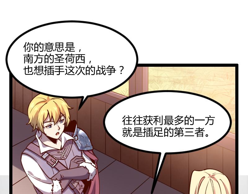 第44话 特殊体质67