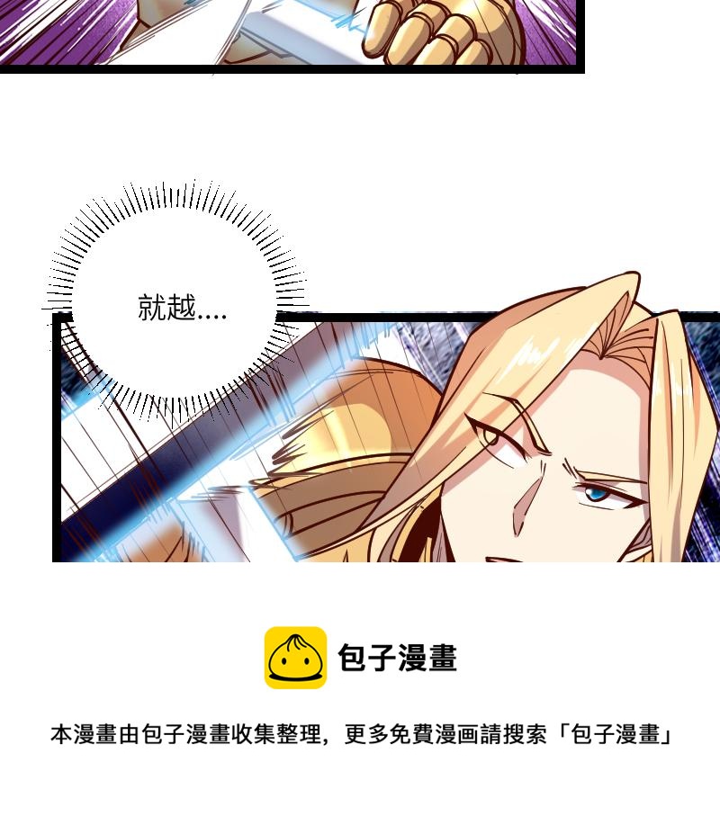 第39话 一脚定乾坤80