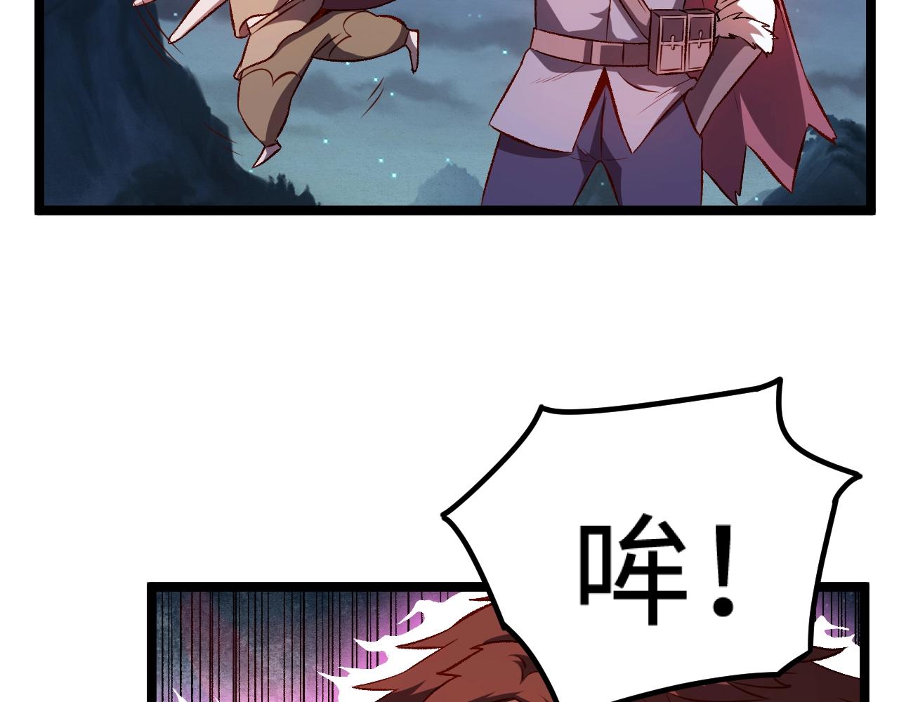 第20话 秒计斩牛头24