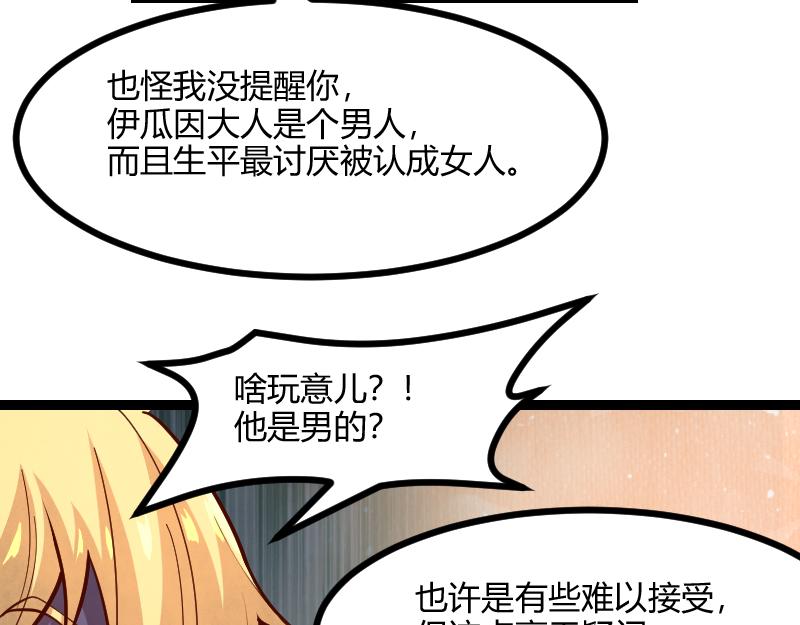 伊瓜因22