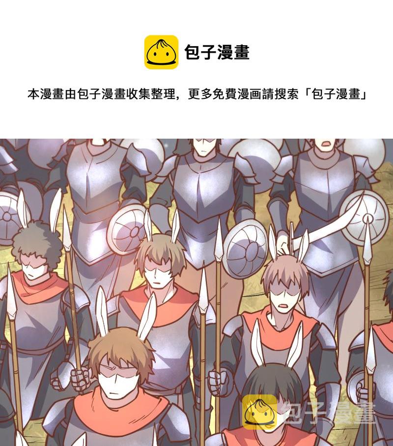 第41话 真假李察12