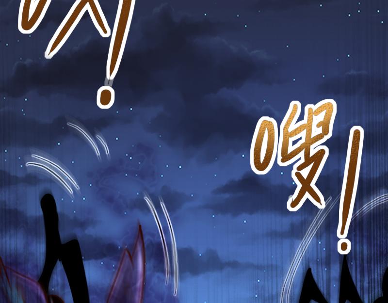 第74话 杀手锏奇丘44