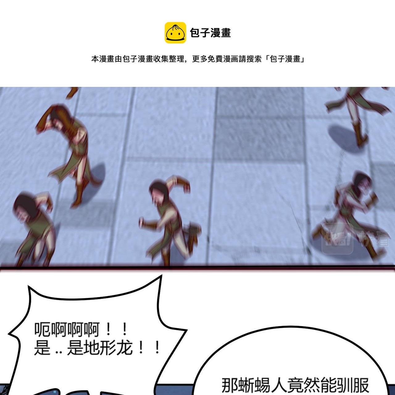第47话 危机50