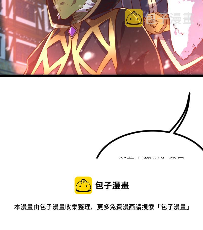 第48话 幕后的大脑70
