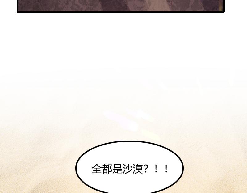 第73话 哥利亚缺口71