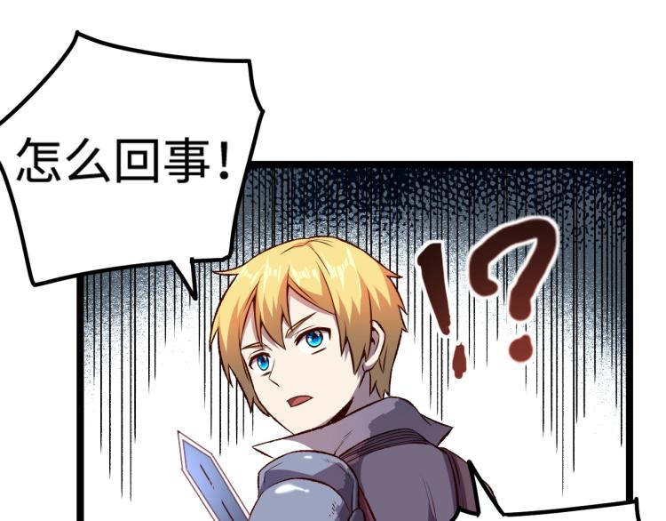 第16话 偷袭矮人堡73