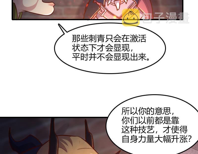 第68话 纳西水仙68