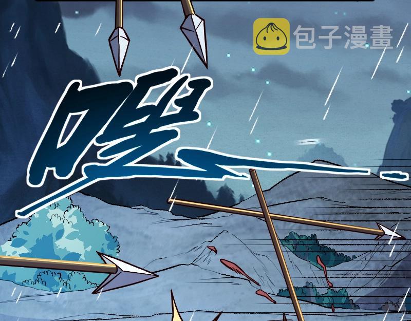 第19话 妙计？55