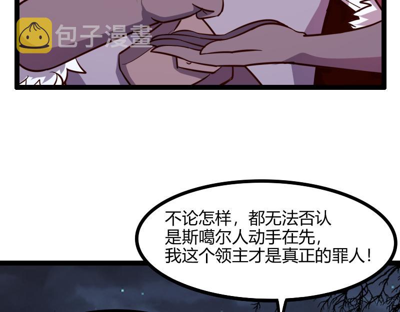 第47话 危机78