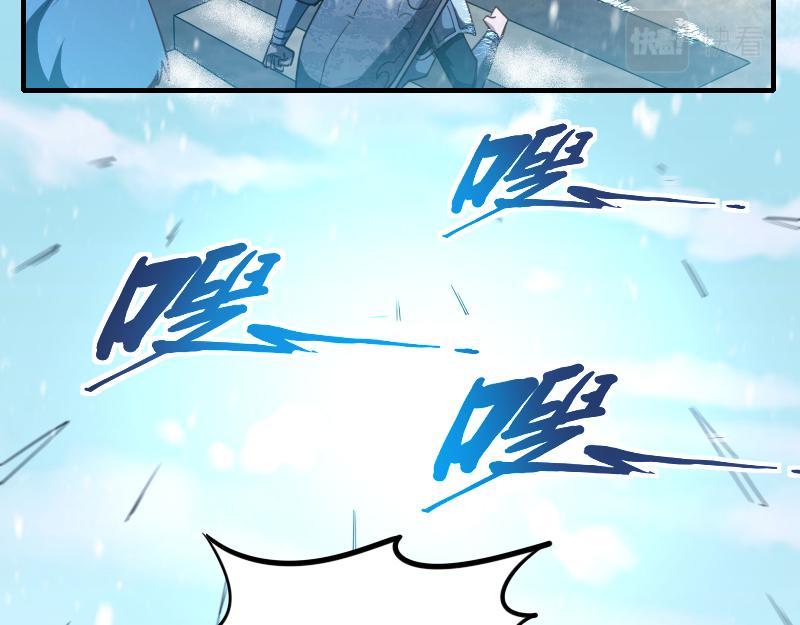 第49话 缺口43