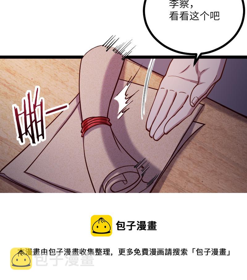 第42话 宣战12