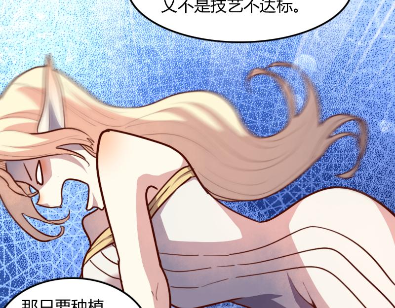 第68话 纳西水仙92