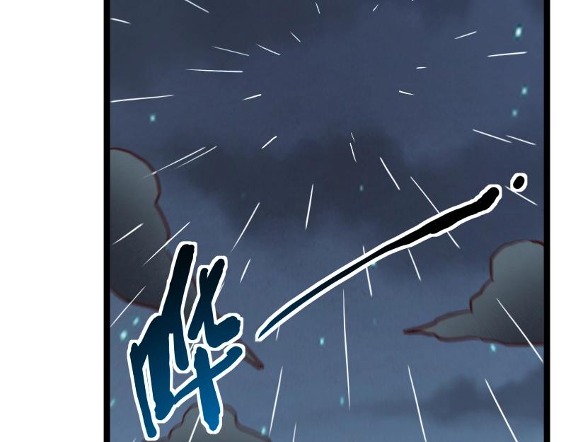 第19话 妙计？24