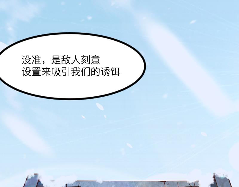 第48话 幕后的大脑108