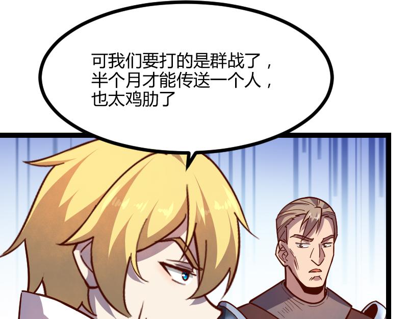 第46话 援助16