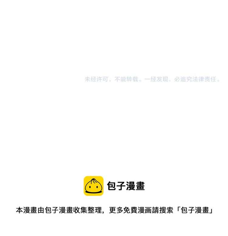 第17话 刷经验124