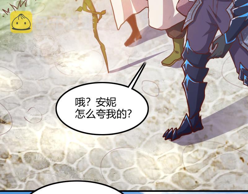 第68话 纳西水仙6