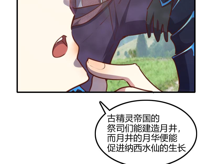 第68话 纳西水仙29