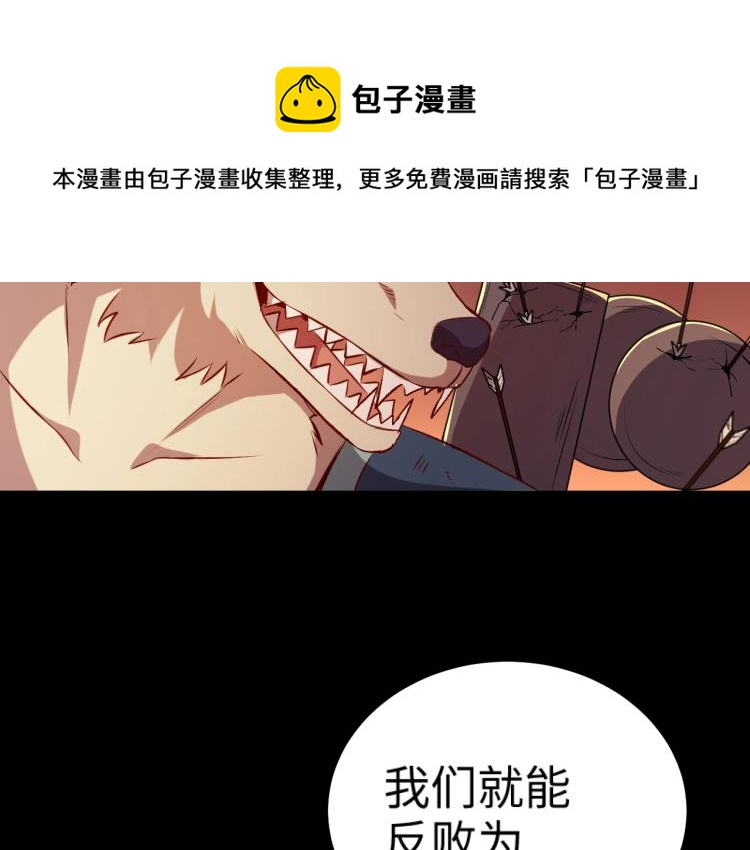 第12话 大获全胜33