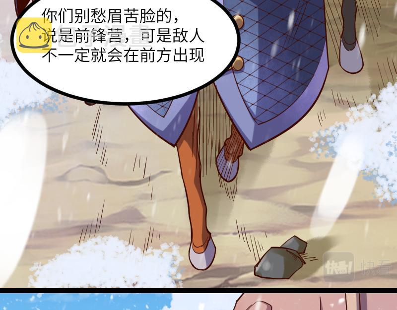 第48话 幕后的大脑9