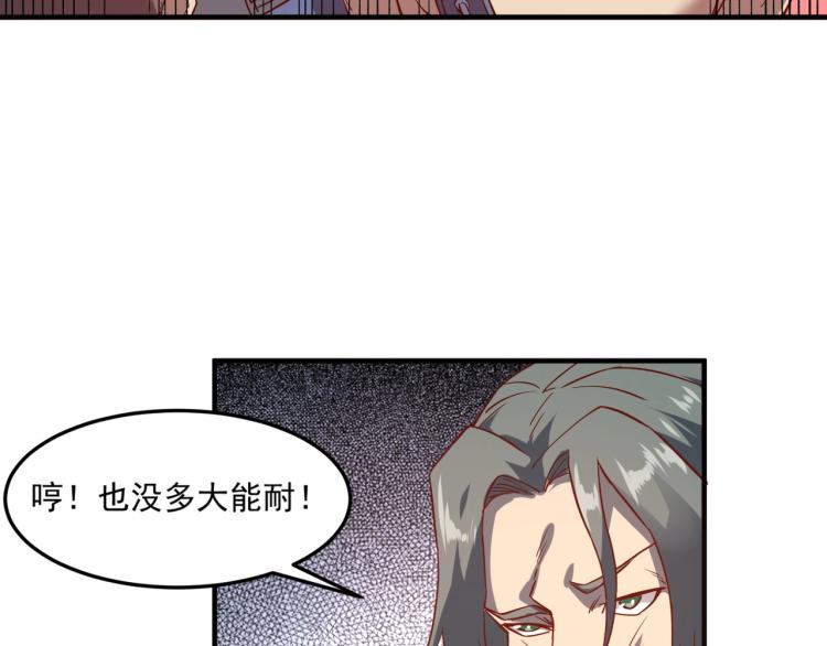 第2话 贵族vs蛮人44