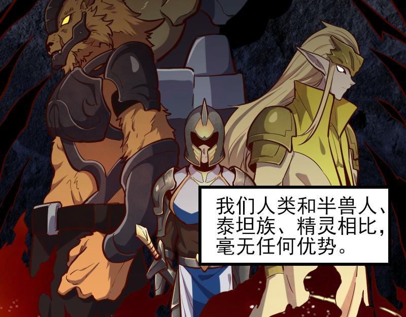 第53话 狂战士64