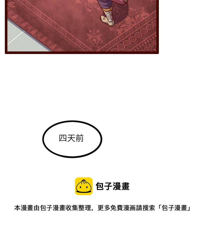 第41话 真假李察96