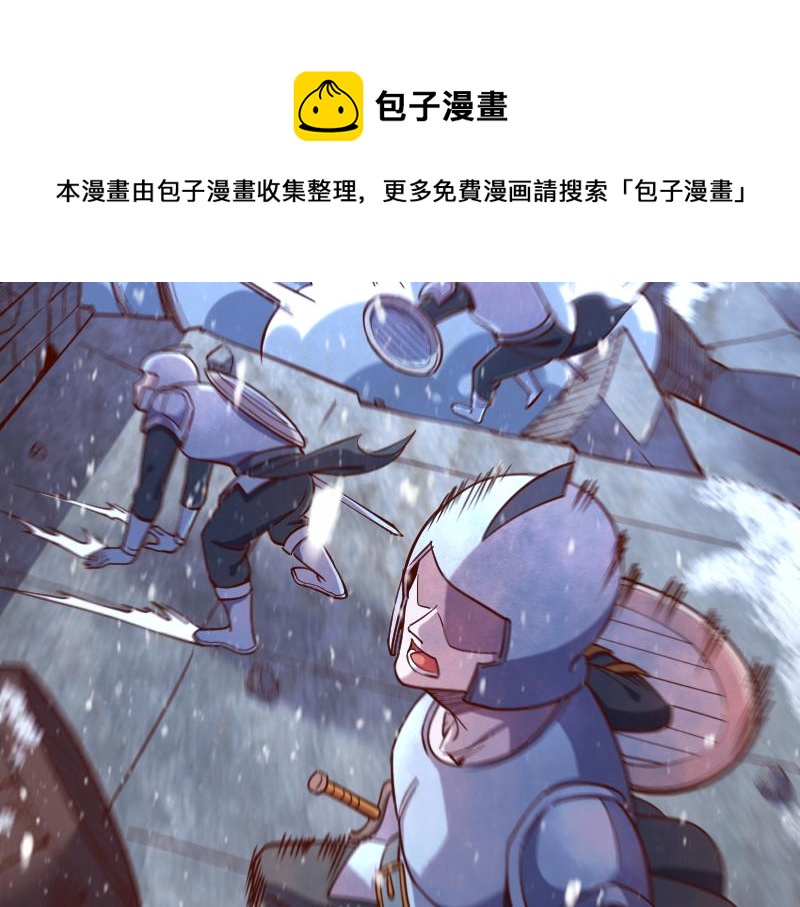 第49话 缺口80