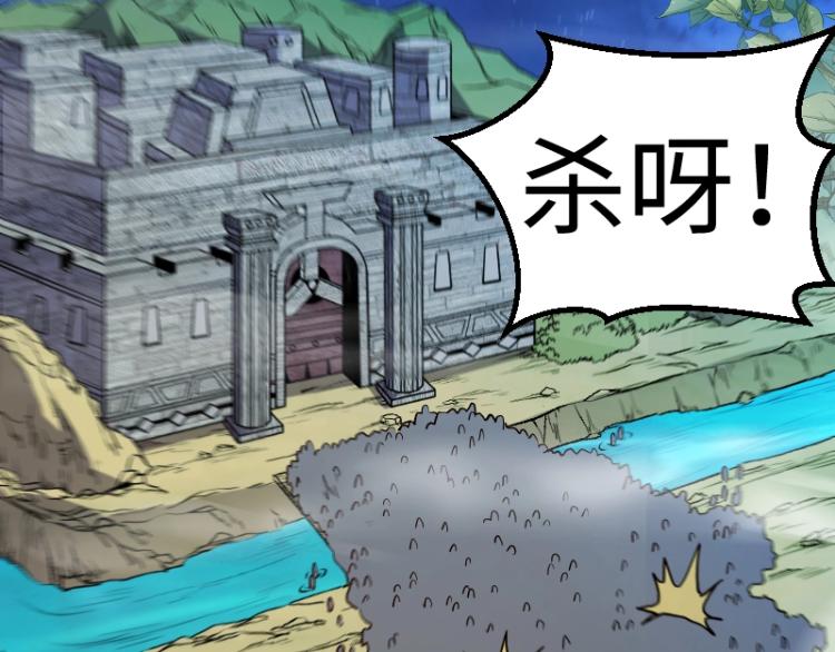第17话 刷经验27